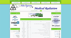 Desktop Screenshot of medrad.ir